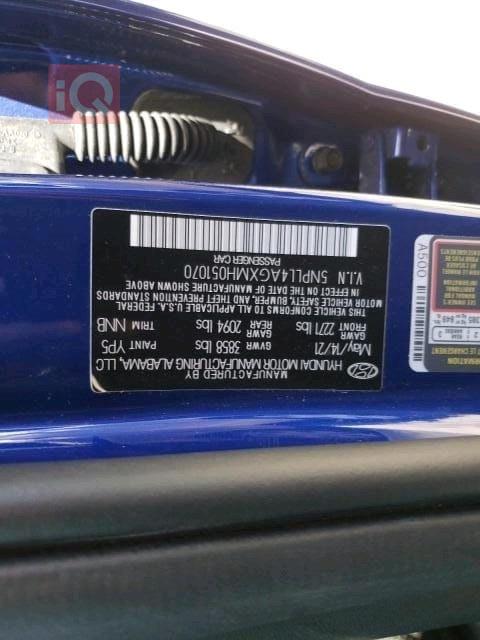 هيونداي النترا